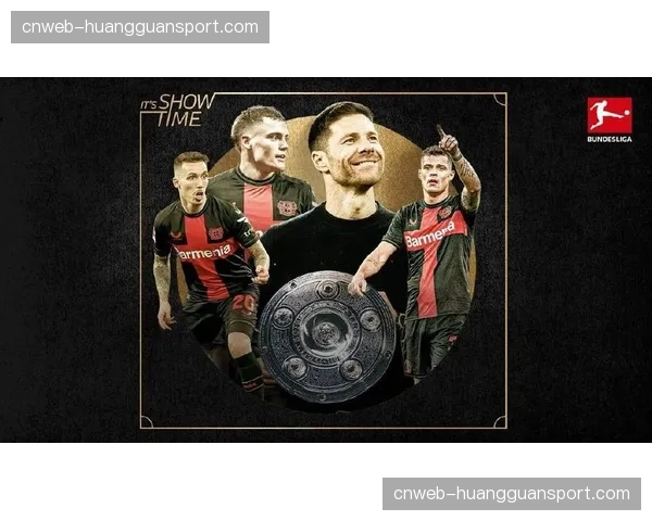 夺冠时刻：勒沃库森球员与球迷共同庆祝队史首个德甲冠军